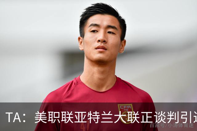 TA：美职联亚特兰大联正谈判引进努涅斯，同时有意瑞士国脚恩博洛
