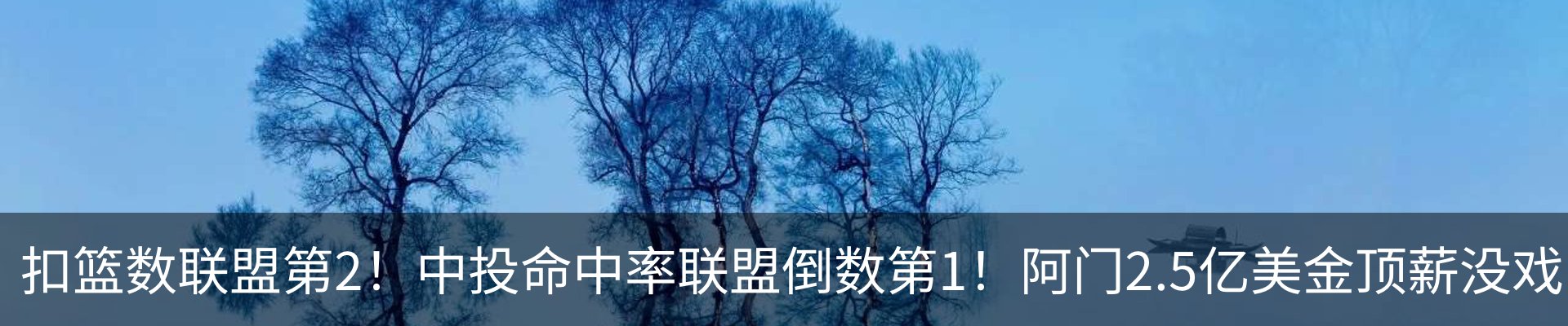 热点资讯