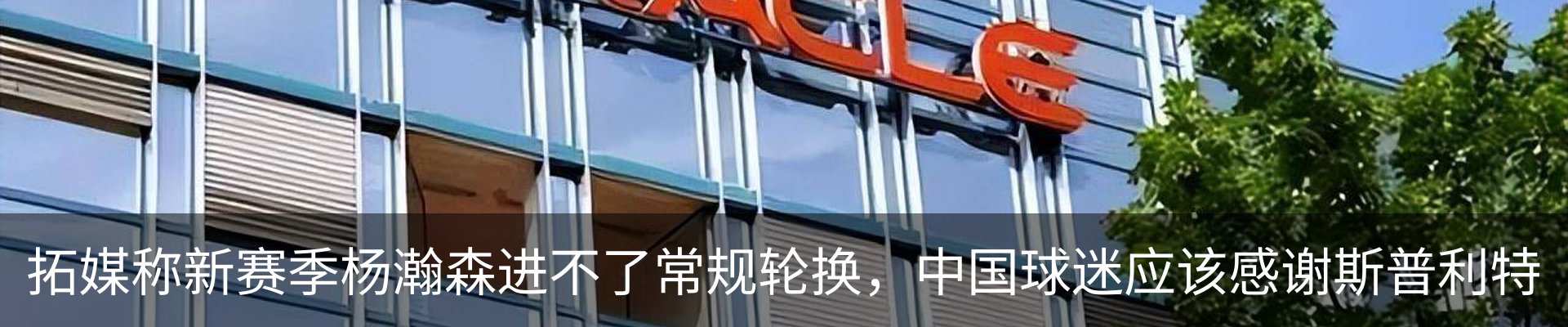 热点资讯