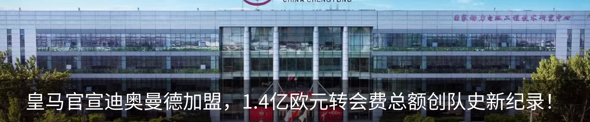 热点资讯