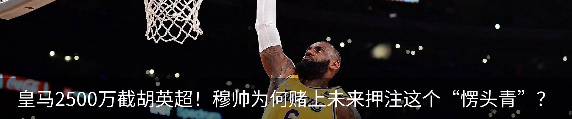 热点资讯