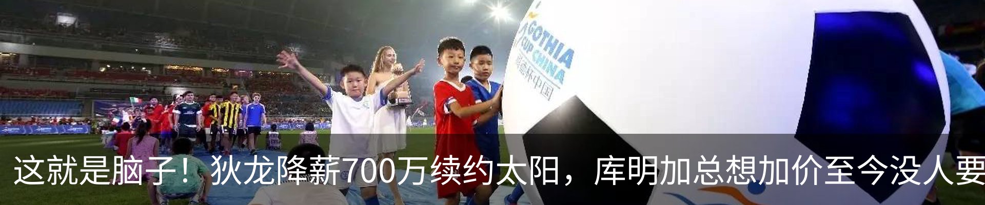 热点资讯